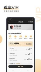 c7官网版app